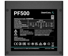 Maitinimo blokas Deepcool PSU PF500, 500 W, 80PLUS sertifikatas