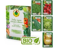 PNOS SEED SET - HOME GARDEN VEGETABLES SET 7 V2