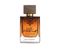 Louis Cardin Sama Al Emarat EDP parfumuotas vanduo vyrams, 100 ml