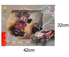 Mašina valdoma radio bangomis 1:20