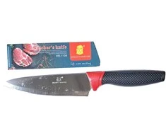 Peilis virtuvinis HR-1106, 28 centimetrai