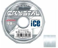 Valas Dragon CRYSTAL Nano ICE (40m) PDF-32-42