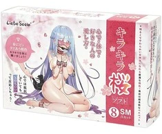 Liebe Seele LS Vivid Sakura