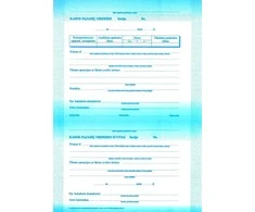 Technoinform Kasos pajamų orderis, A4, pak. – 50 vnt
