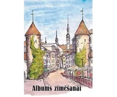 Piešimo albumas, A3, 30 lapų, 120gsm