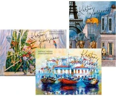Piešimo albumas, A4, 15 lapų, 250gsm