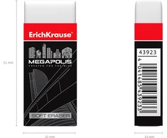 Trintukas MEGAPOLIS, ErichKrause, 51x22x13mm