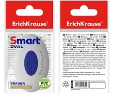 Trintukas SMART WAY Oval, ErichKrause, 52x34x12mm
