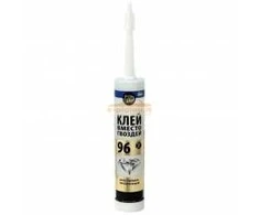 Klijai POINT 96, ypatingai skaidrūs,dėžutėje 280ml (vinių pakaitai)
