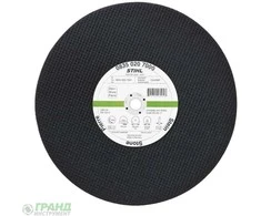 Abrazyvinis pjovimo diskas Stihl 400 DF; 400 mm betonui