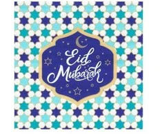 Boland Party Partners B.V. Eid Mubarak servetėlės