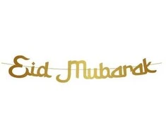 Globos Europe Bv Eid Mubarak raidinis reklaminis skydelis, 2 m