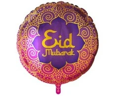 Globos Europe Bv Eid Mubarak folio kamuolys, 46 cm