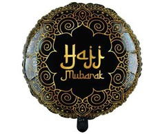 Globos Europe Bv Hajj Ramadan folijos balionas 46 cm
