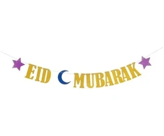 Hisabjoker Ab Eid Mubarako reklama