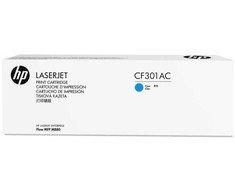 Hewlett Packard (HP) HP 827A Cyan Contract LaserJet Toneris Cartridge - 32000 pages - Cyan - 1 pc(s)