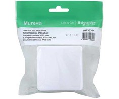 SCHNEIDER ELECTRIC Jungiamoji dėžutė „Mureva“ IP65, balta, RAL9003, matmenys = 87x87x42, „pasidaryk pats“