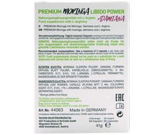 HOT BIO Moringa Libido Power Caps 60 - Vegan Herbal Supplement for Women