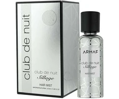 Armaf Club de Nuit Sillage HMI M, 55 ml