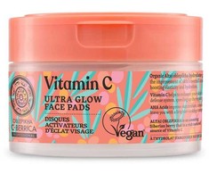 "Natura Siberica Ultra Glow" pagalvėlės veidui Gaivina atkuria ir drėkina odą 35g
