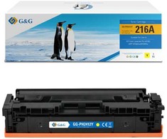 G&amp;G suderinamas toneris su HP W2412A, NT-PH2412Y, HP 216A, geltonas, 850s