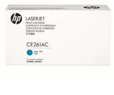Hewlett Packard (HP) Tonerio Kasetė - HP 648A CE261AC 11000 Puslapių Mėlyna