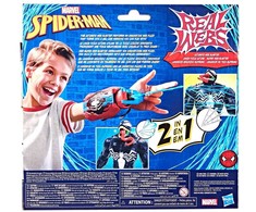 SPIDER-MAN Žmogaus-voro tinklo šaudyklė