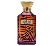 Ahmed Al Maghribi Ameer Al Oud EDP parfumuotas vanduo unisex, 100 ml