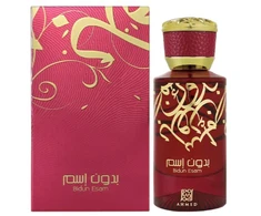 Ahmed Al Maghribi Bidun Esam EDP parfumuotas vanduo unisex, 50 ml