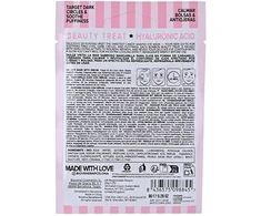 Biovene Delicious De-Puffing Eye Mask 1 pair