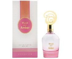 Khadlaj Musk Pour Amber EDP parfumuotas vanduo moterims, 100 ml
