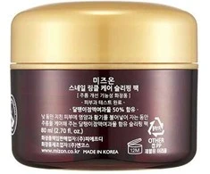 Mizon Snail Wrinkle Care Sleeping Pack, 80 ml