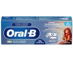Oral-B ORAL-B Pasta vaikams LION KING 0,5 -