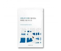 Veido kaukė Round Lab Birch Juice Mask 25 ml
