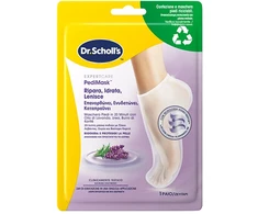 Scholl PediMask™ Lavender Oil Foot Mask 1 pair