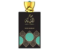 Swiss Arabian Sehr Al Sheila EDP parfumuotas vanduo moterims, 100 ml