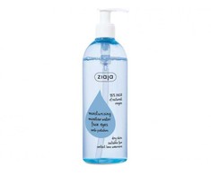 Ziaja (Moisturising Micellar Vanduo) 390 ml