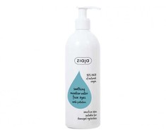 Ziaja (Soothing Micellar Vanduo) 390 ml