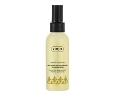 Ziaja Two-phase hair conditioner in spray Argan Oil 125 ml