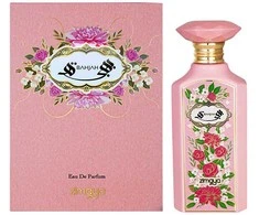 Zimaya Bahjah EDP parfumuotas vanduo moterims, 100 ml