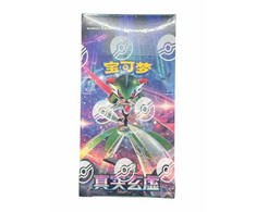 Pokemon - TCG True Mystery Slim Booster Box 15 Pcs (Simplified Chinese)