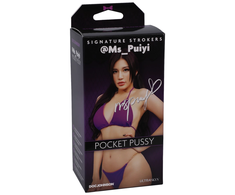 Doc Johnson Ms. Puiyi ULTRASKYN Signature Sleeve Anatomical Model