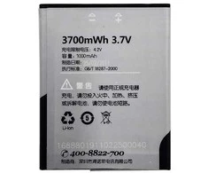 Extra Digital Baterija Sony Ericsson BST-40 (P1, P1i)