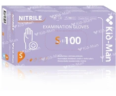 None Vienkartinės Nitrilinės Pirštinės, Dydis S, 100 vnt Pakuotė