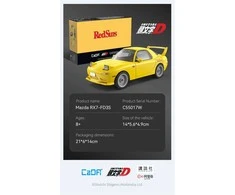 CADA BLOKŲ RINKINYS MAZDA RX-7 PRADINIS D MASTAS 1:35