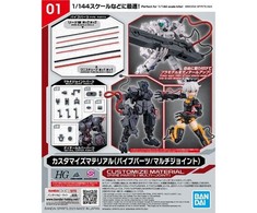 Bandai 30MM/30MS vamzdelių ir jungčių rinkinys Custom Parts