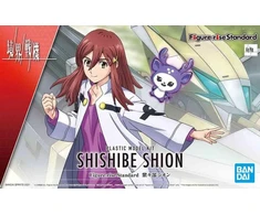 Bandai FIGURE RISE KYOUKAI SENKI SHISHIBE SHION