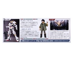 Bandai HG 1/144 GN-004 Gundam Nadleeh collectible figurine