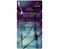 Adwin Korea Corporation Serumas Skinlite „Kolagenas“, 4 x 2 g.