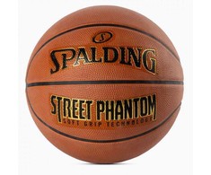 KREPŠINIO KAMUOLYS SPALDING STREET PHANTOM DYDIS 7